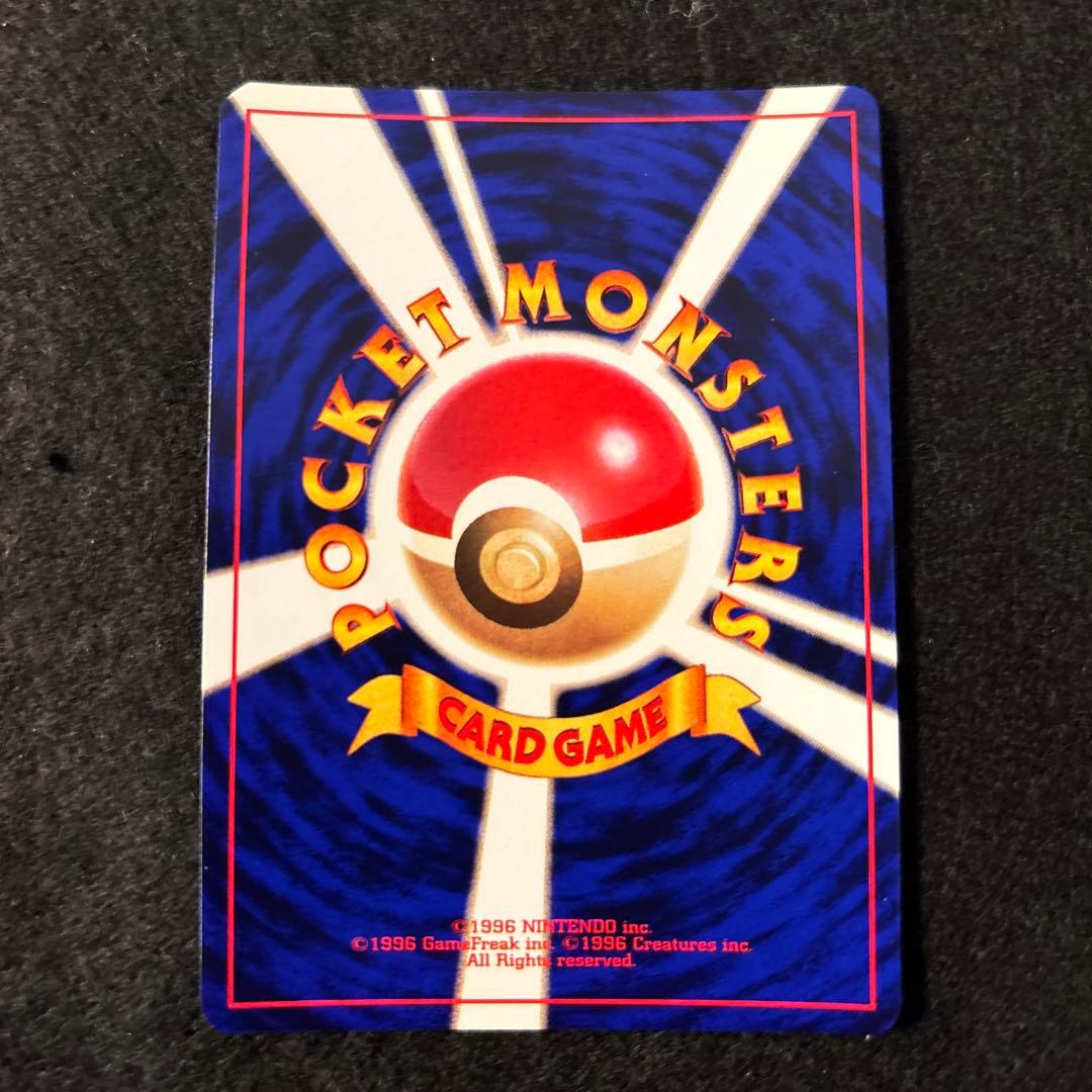 #ゆんの気まぐれオークション　（ボロボロ祭り）　ひかるミュウ