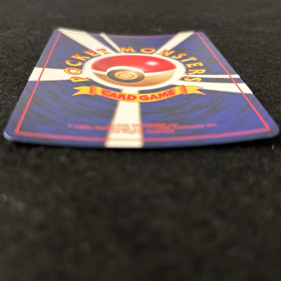 #ゆんの気まぐれオークション　（ボロボロ祭り）　ひかるミュウ