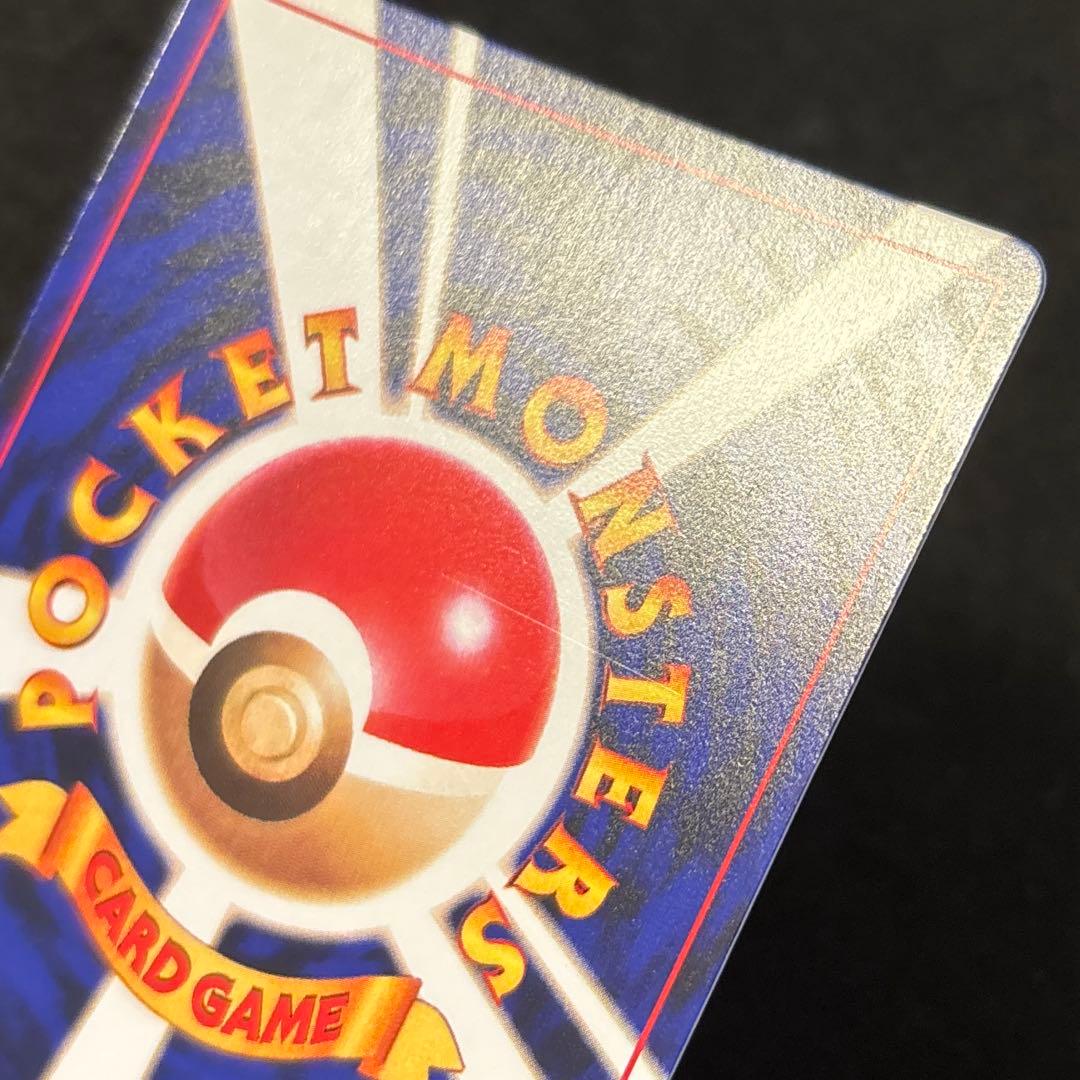 #ゆんの気まぐれオークション　（ボロボロ祭り）　ひかるミュウ