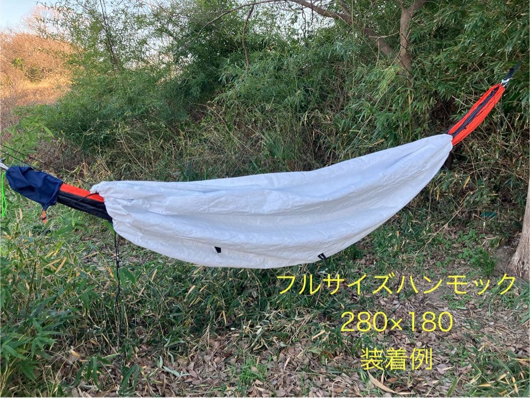 参考品V2 タイベック シルバー ハンモック ビビィ & タープ