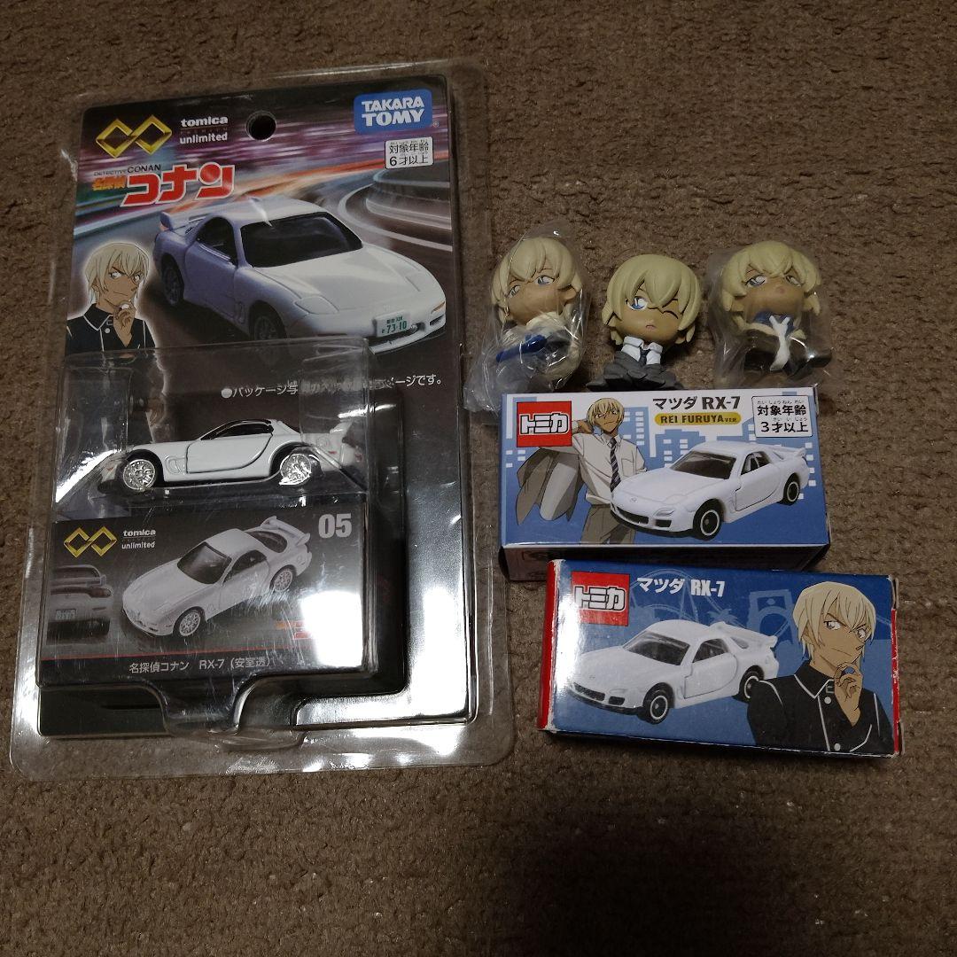 USJ限定 降谷零 安室透 マツダ RX-7 トミカ　名探偵コナン　ちぢませ隊