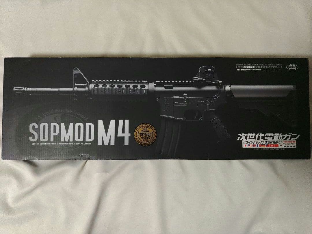 東京マルイ次世代電動ガン　SOPMOD M4 マガジン3本付き