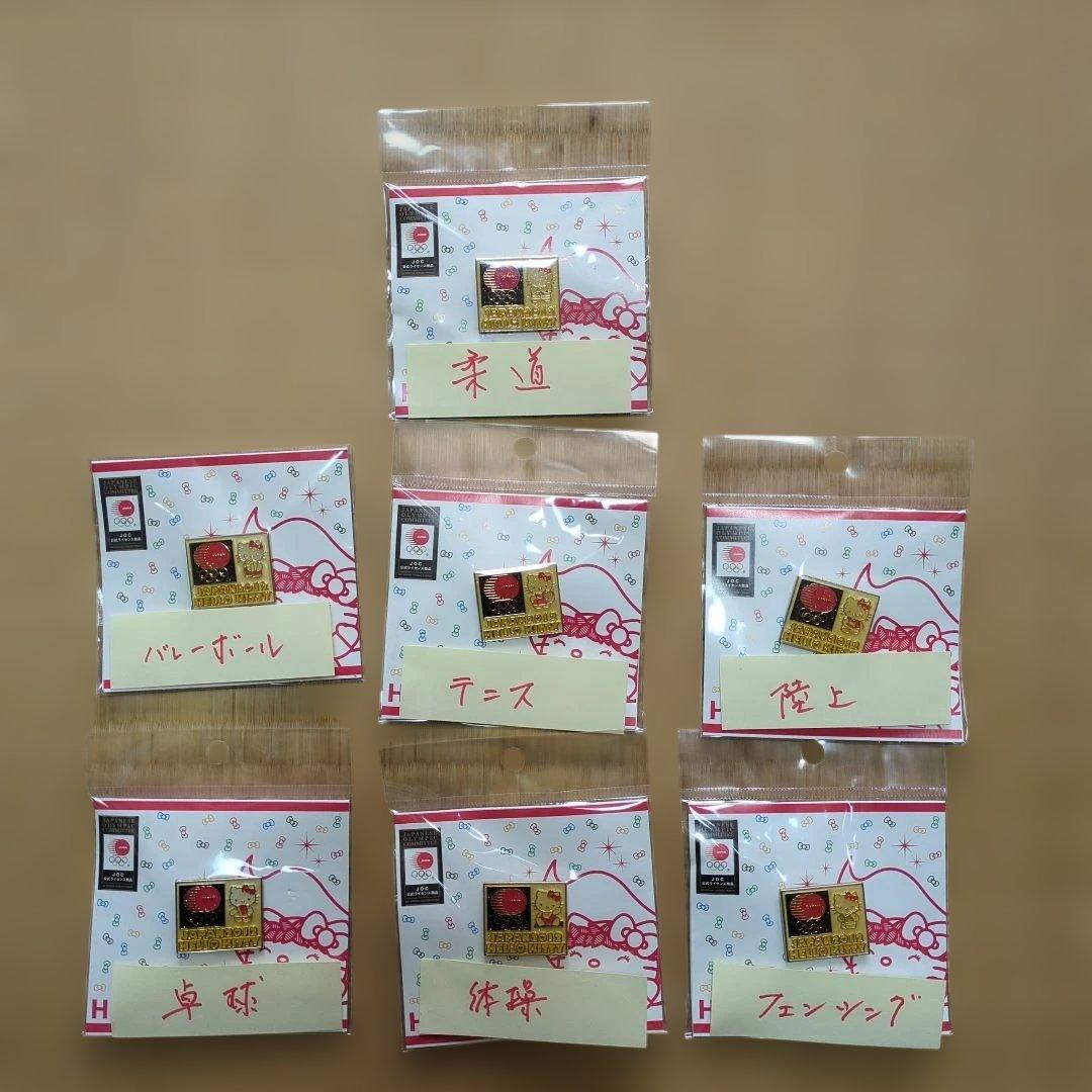 ハローキティ　ピンバッチ　2012年　ロンドン　オリンピック　７種目揃い。