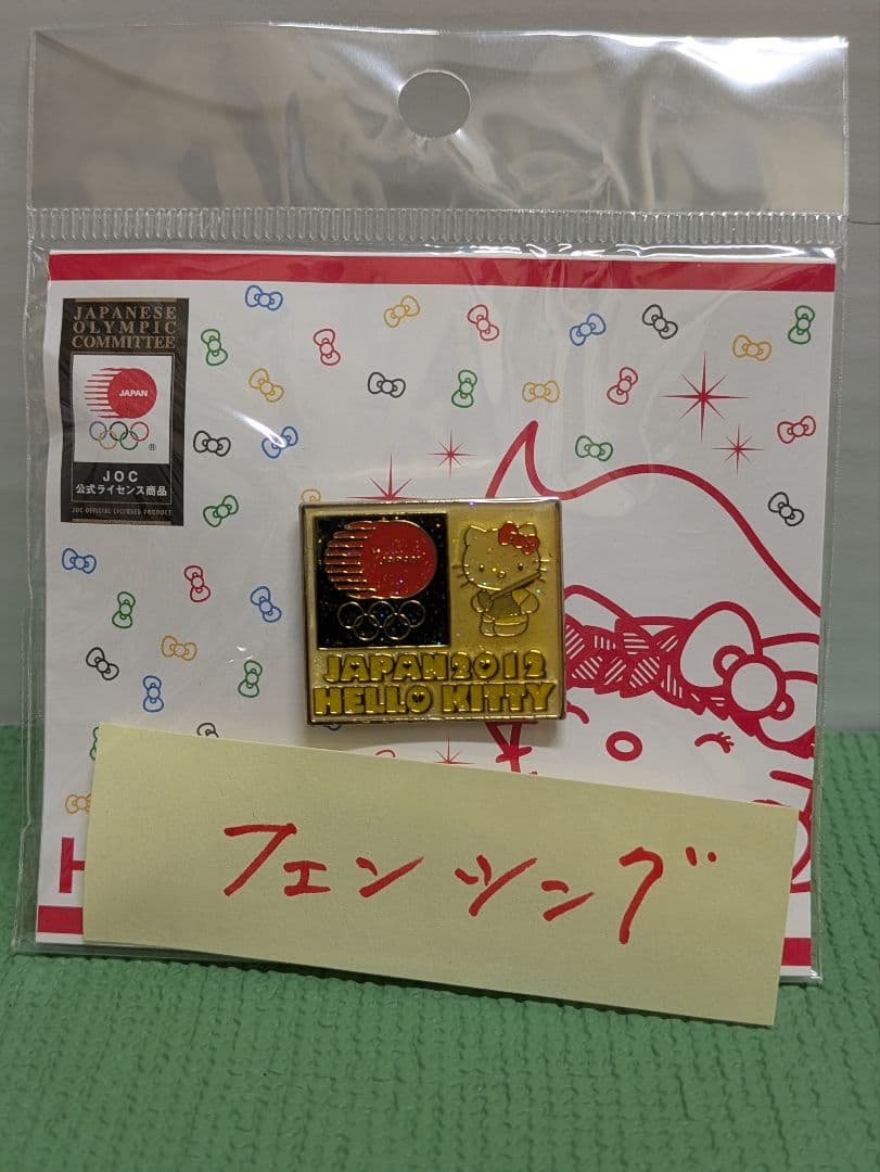 ハローキティ　ピンバッチ　2012年　ロンドン　オリンピック　７種目揃い。