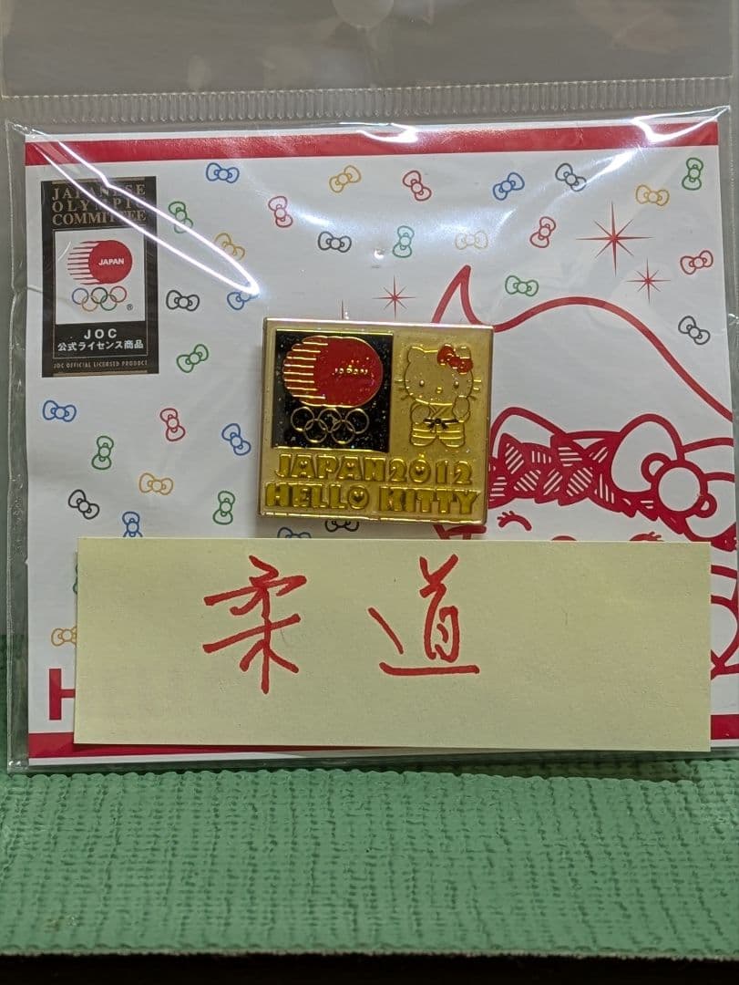 ハローキティ　ピンバッチ　2012年　ロンドン　オリンピック　７種目揃い。
