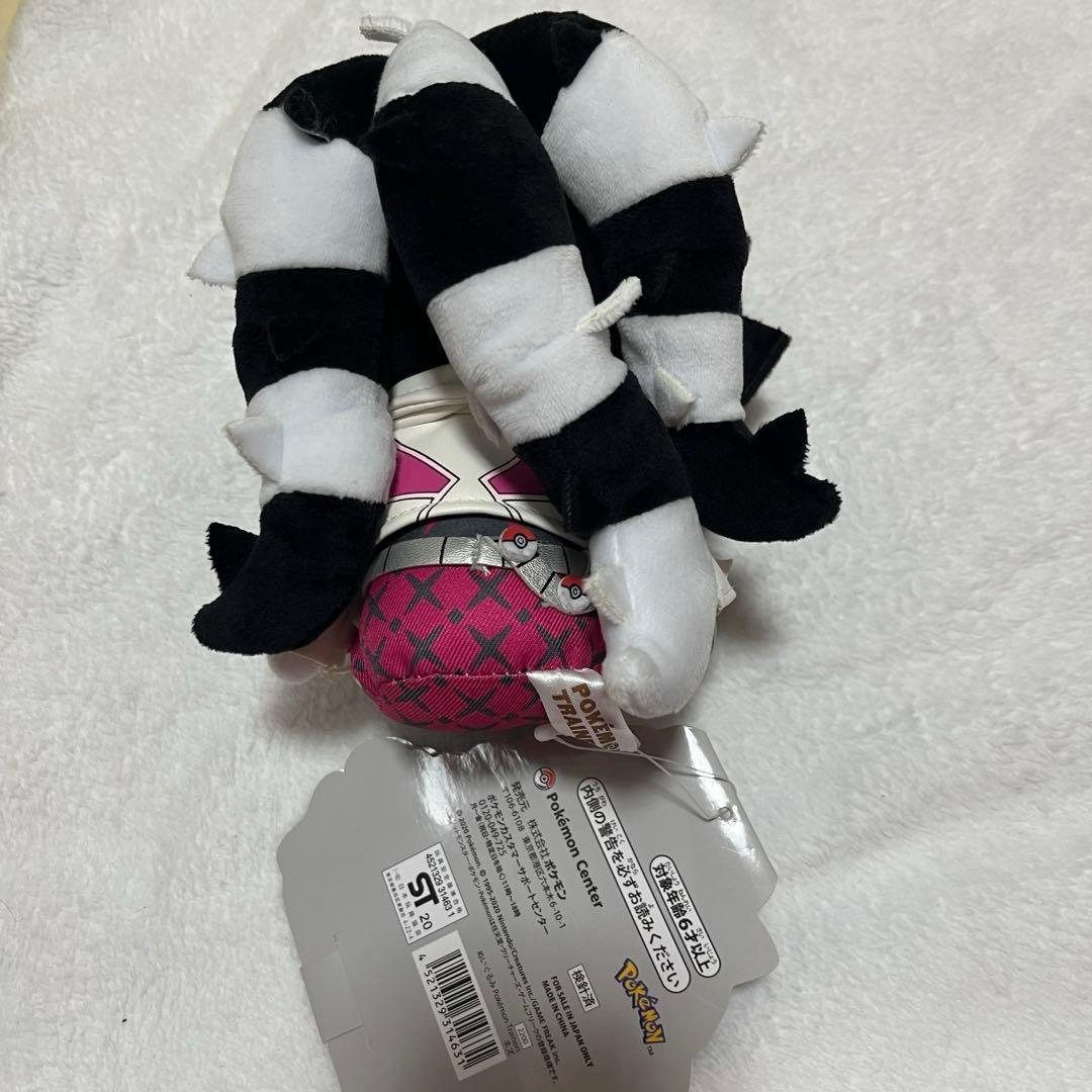 ポケモン ぬいぐるみ ネズ