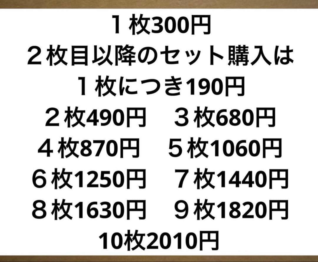 TWICE トレカ　バラ売り組合せ自由　２枚以上で割引