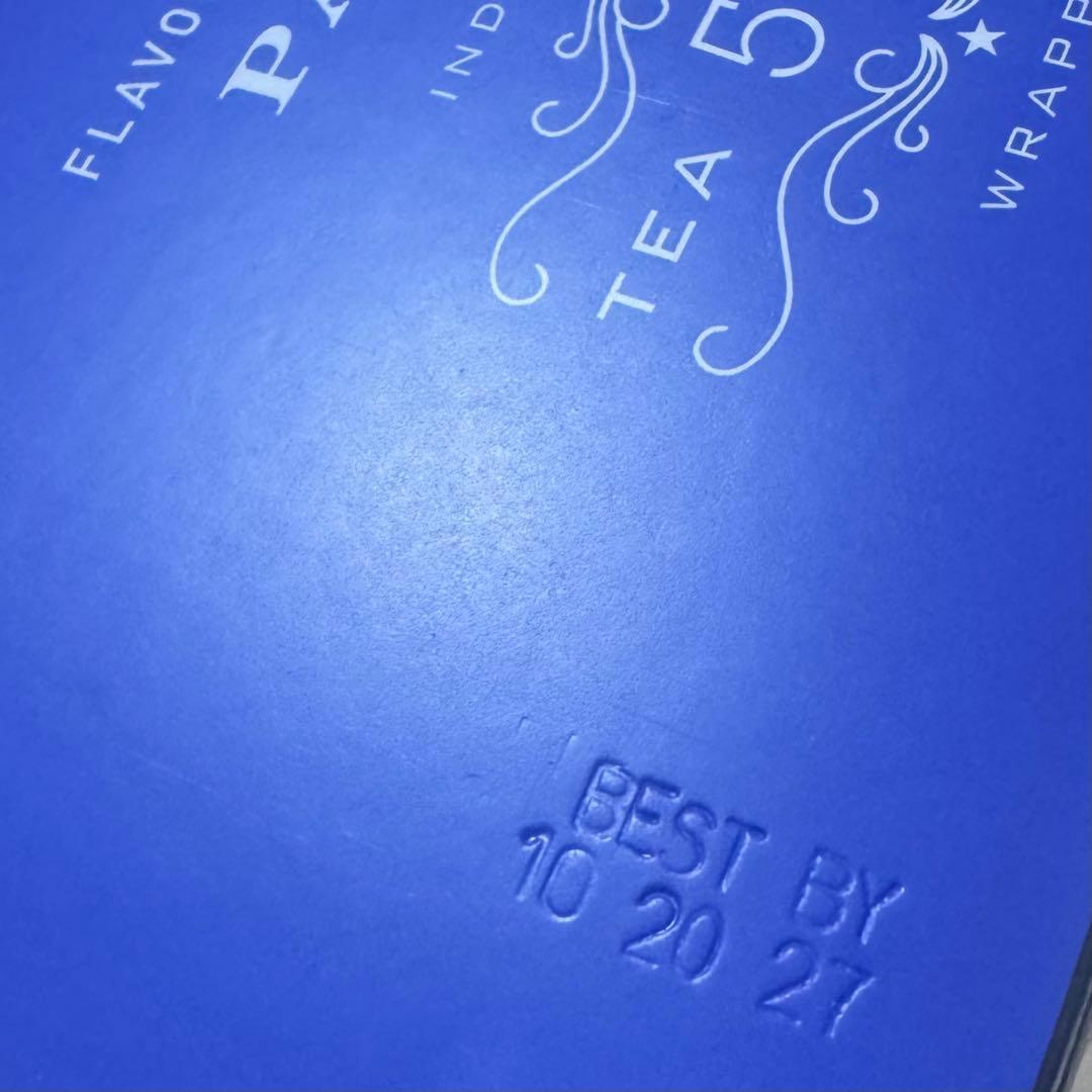 ★たけし★ ハーニー&サンズ 個包装300袋 3種類