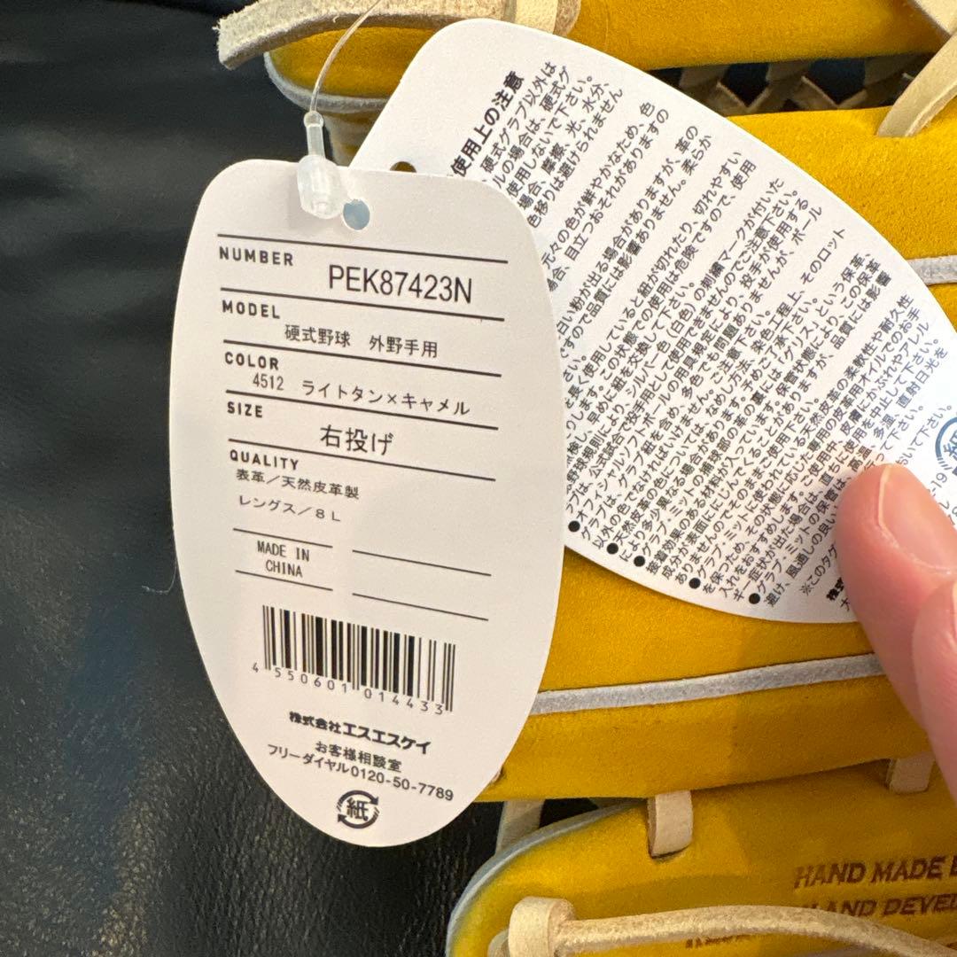 新品　硬式　限定　ヌバック　外野手用　グラブ　ssk ミズノプロ　zett