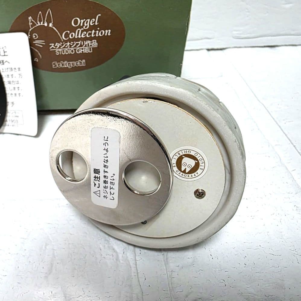 【魔女の宅急便】ジジ一家　オルゴール　箱あり　未使用　レア