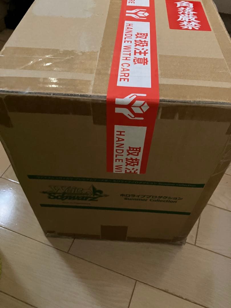 ヴァイスシュヴァルツ ホロライブ Summer Collection 2カートン