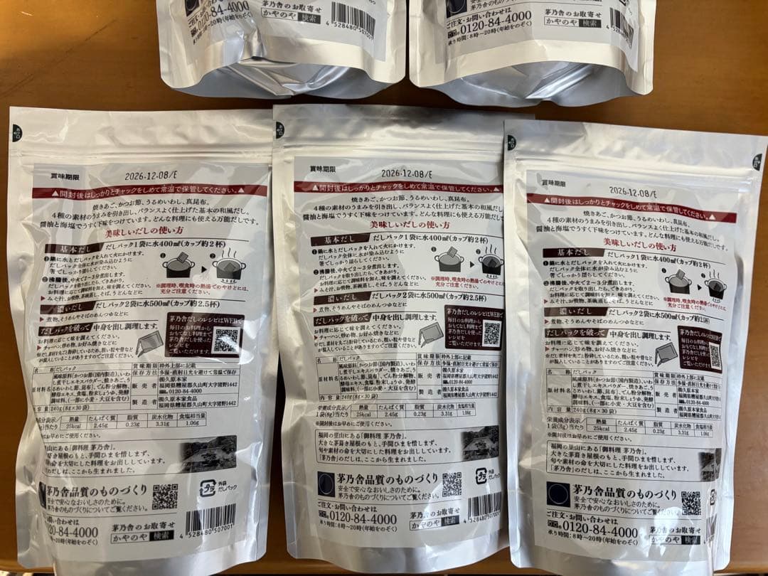 久原本家 茅乃舎だし 8g×30袋入 5個