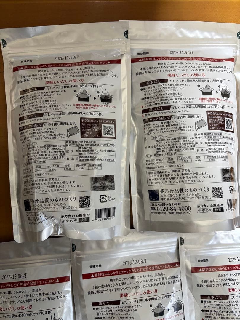 久原本家 茅乃舎だし 8g×30袋入 5個