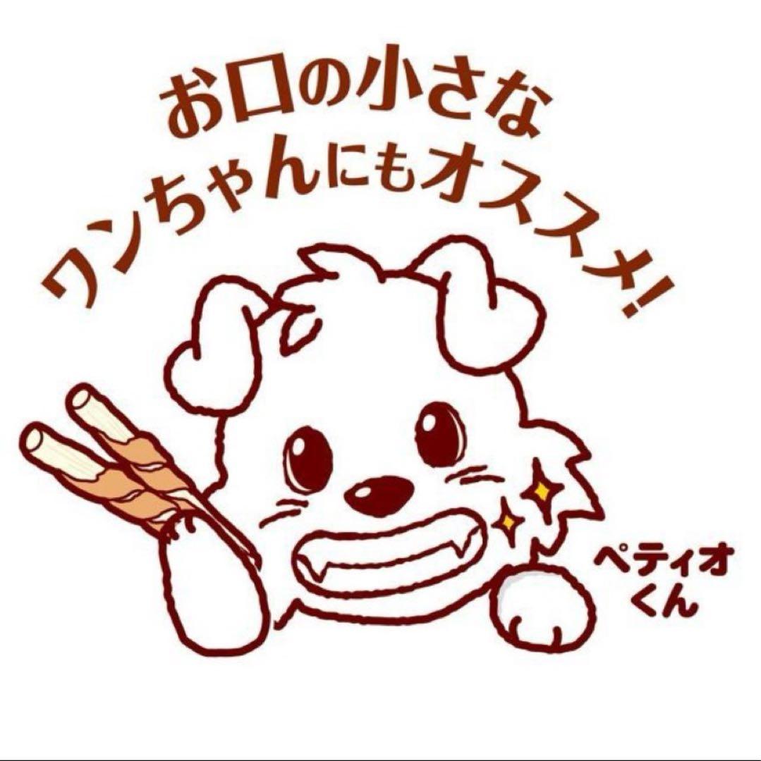 ペティオPetioササミ巻き極細デンタルガムグレインフリー　　　　10個セット