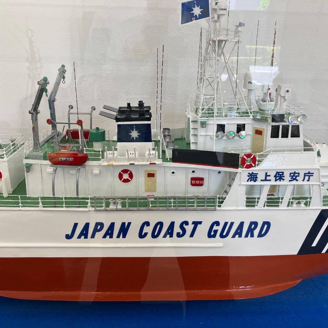 【マサミ】 海上保安庁 しまかぜ PLH32 模型 コレクション