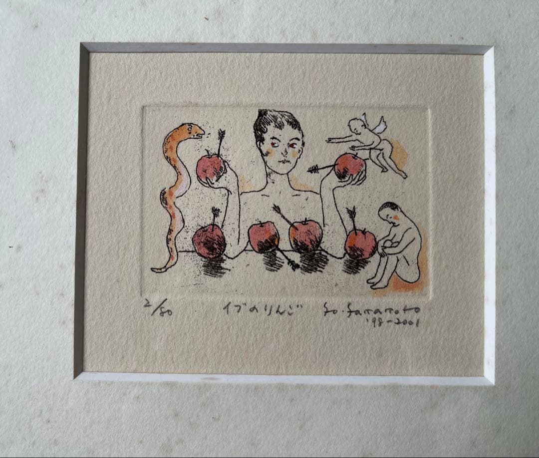 【年末限定お値下げ】山本容子　版画　エッチング　手彩