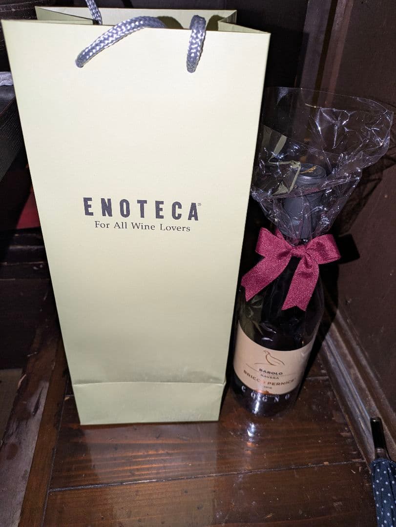 ワイン Cogno Barolo Bricco Pernice 2016