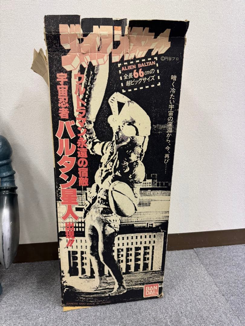 バルタン星人 66cm ジャイアントスケール　超ビッグサイズ フィギュア 箱付き