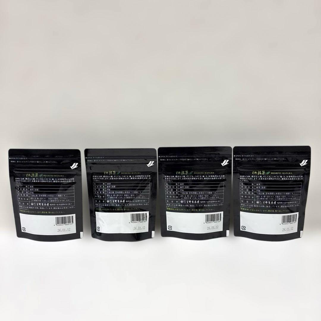 星野製茶園　抹茶　池の白　20g 八女の華　20g×4袋　スティック　1箱