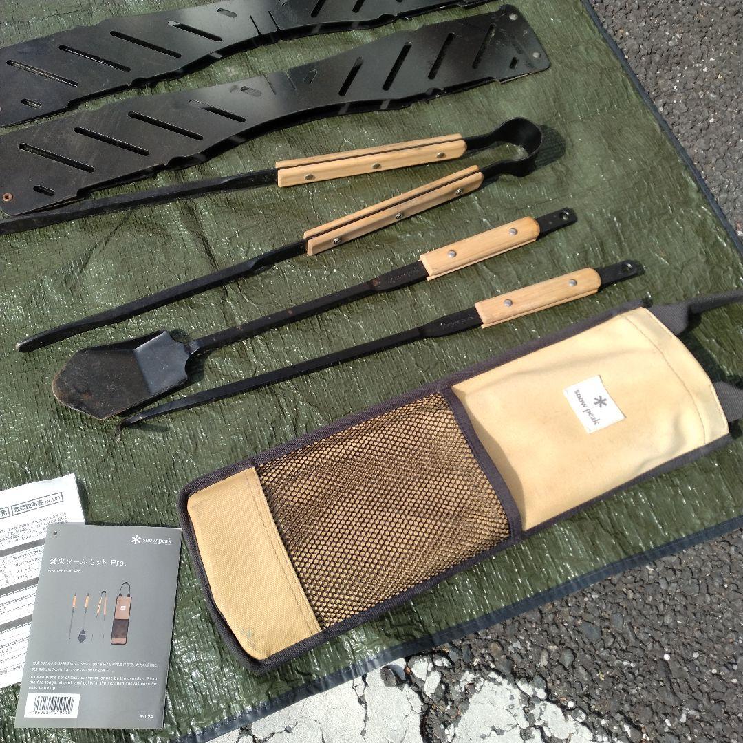 スノーピーク 焚火台Lスターターセット+オプションセット