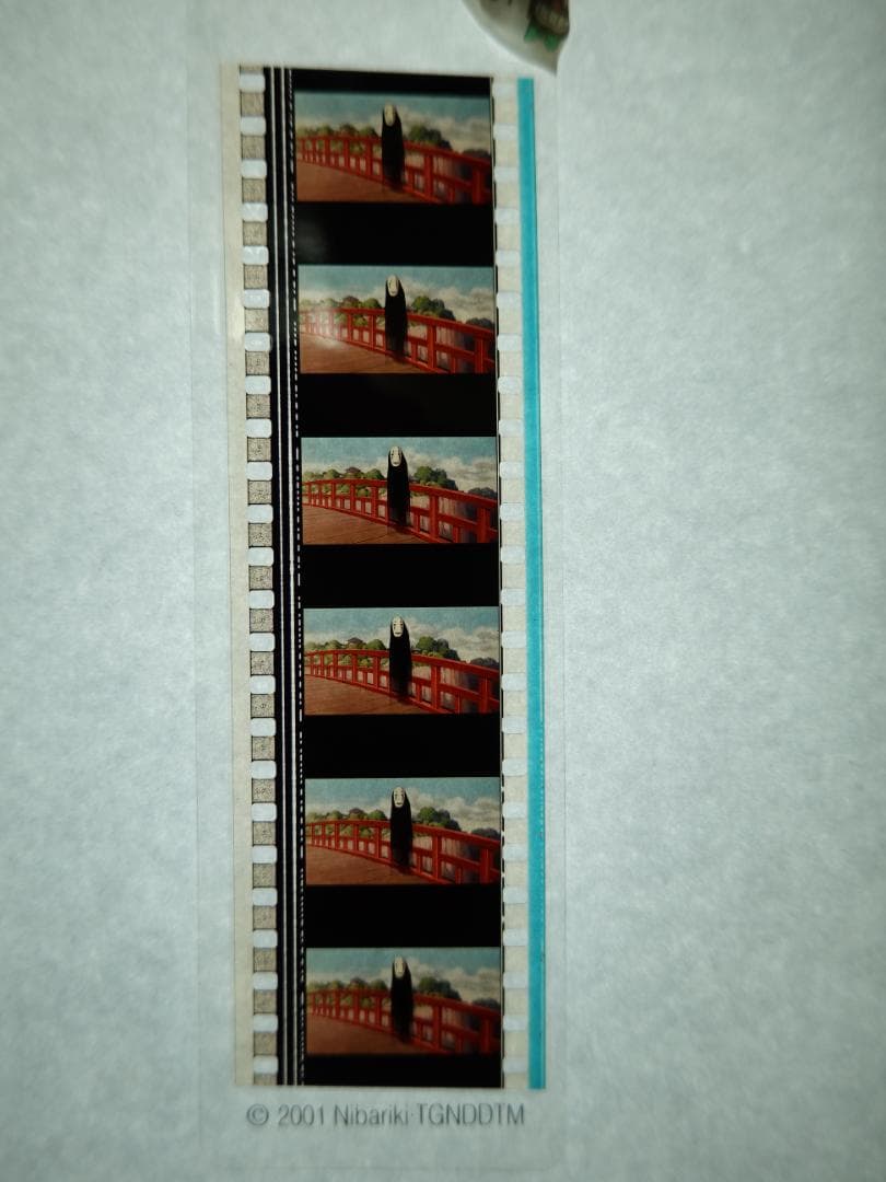 ③【限定】ジブリ美術館 千と千尋の神隠し カオナシ フィルムブックマーカーしおり