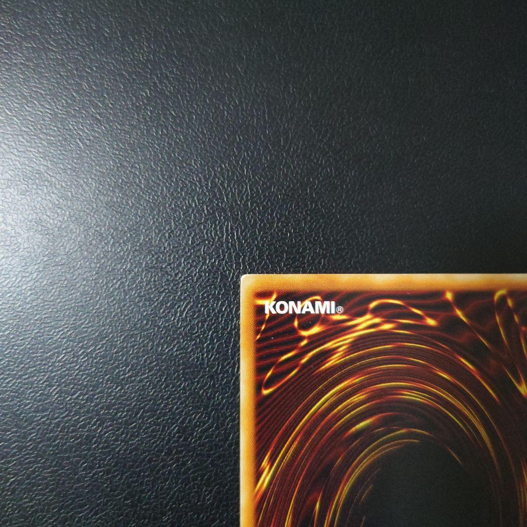 遊戯王「黒衣の大賢者」レリーフ