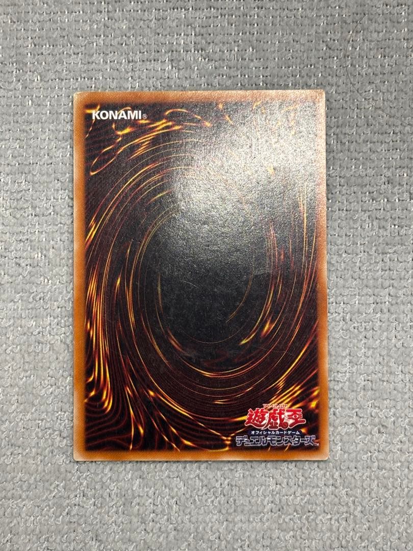 B*e様 カオス・ソルジャー－開闢の使者－