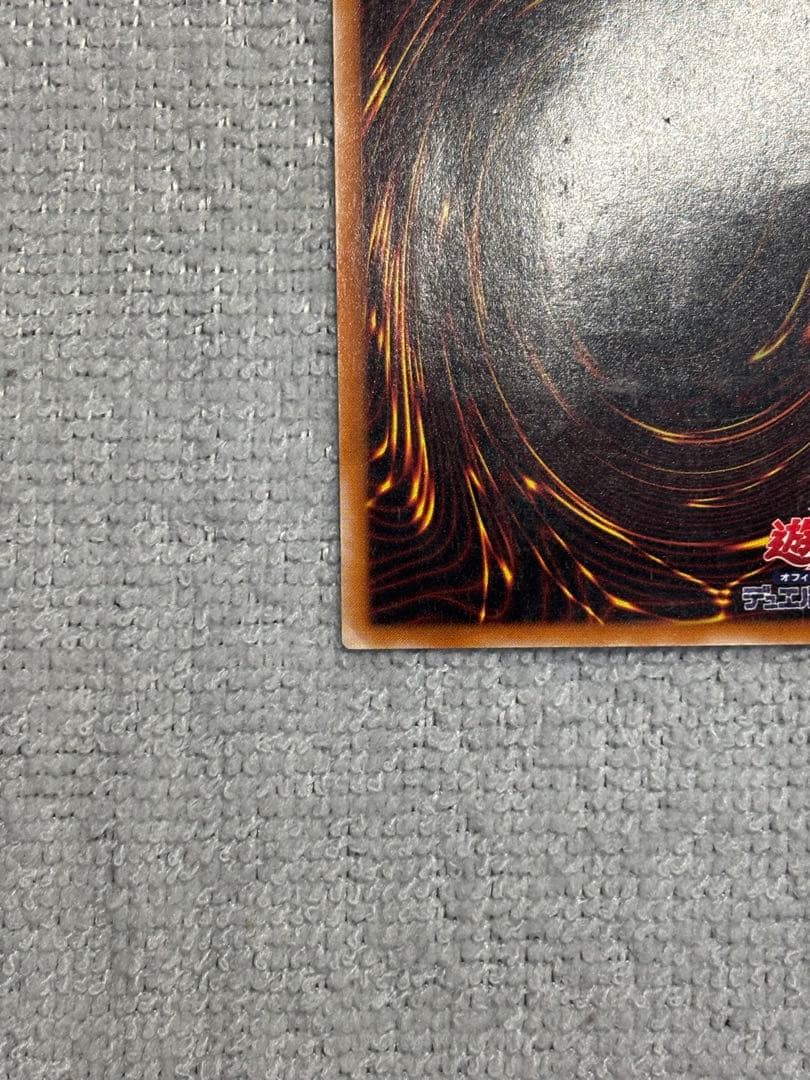 B*e様 カオス・ソルジャー－開闢の使者－