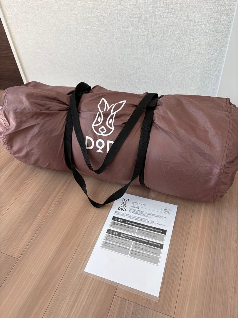 【DOD】わがやのシュラフ