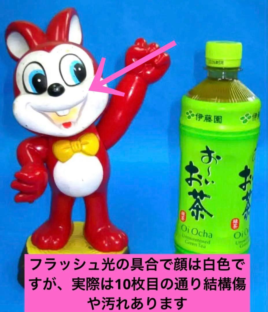 エスエス製薬　ピョンちゃん　ぴょんちゃん　薬局　キャラクター人形