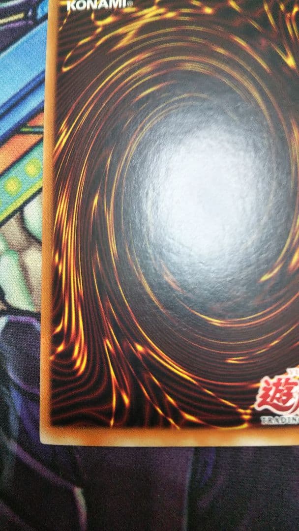 破壊輪 アジア1stシークレット