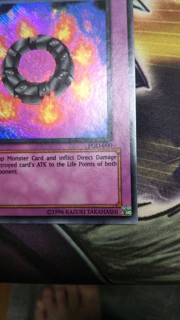 破壊輪 アジア1stシークレット