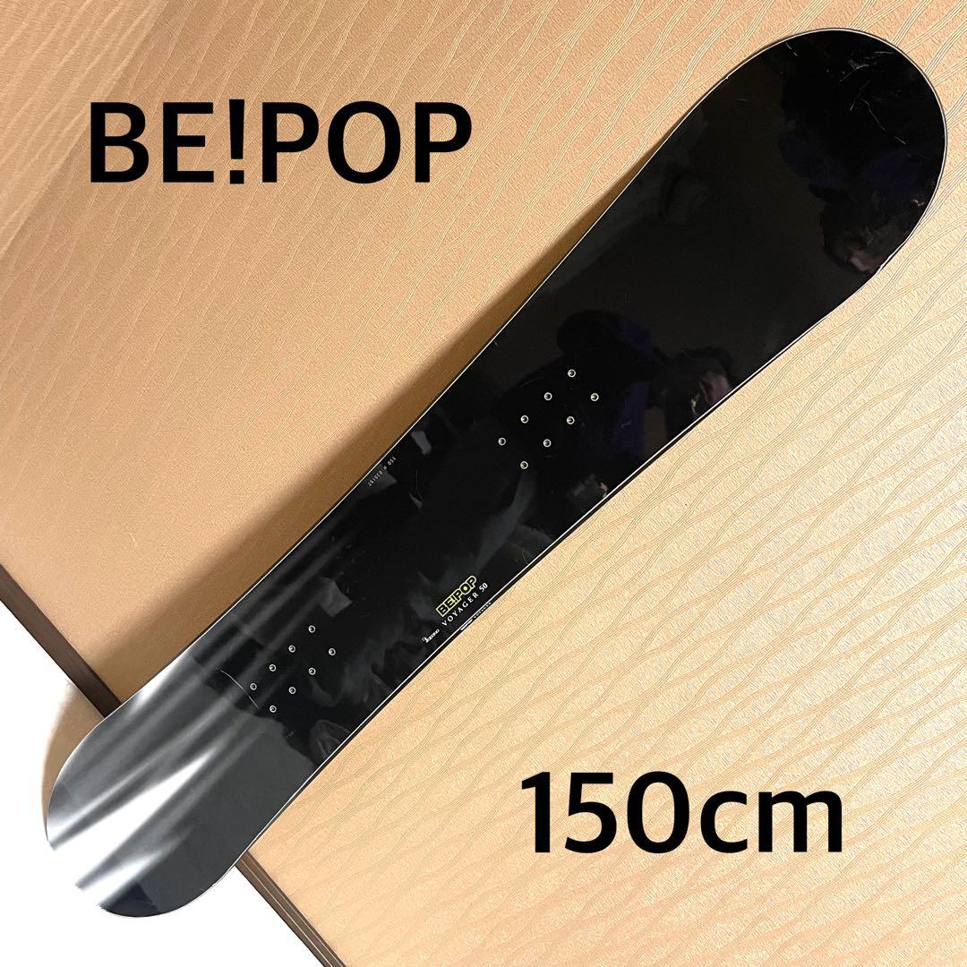 【早い者勝ち】 BE!POP スノーボード 150cm 黒×黄