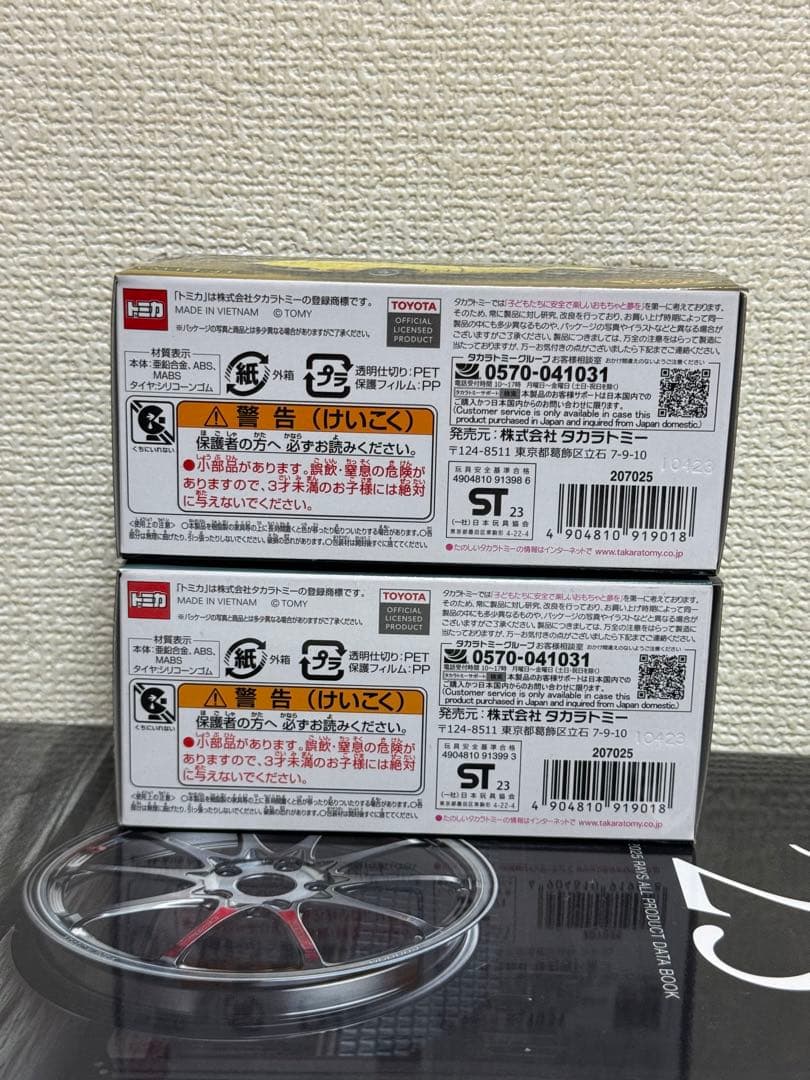 トミカ 2000GT ミニカー セット 1/43 2台