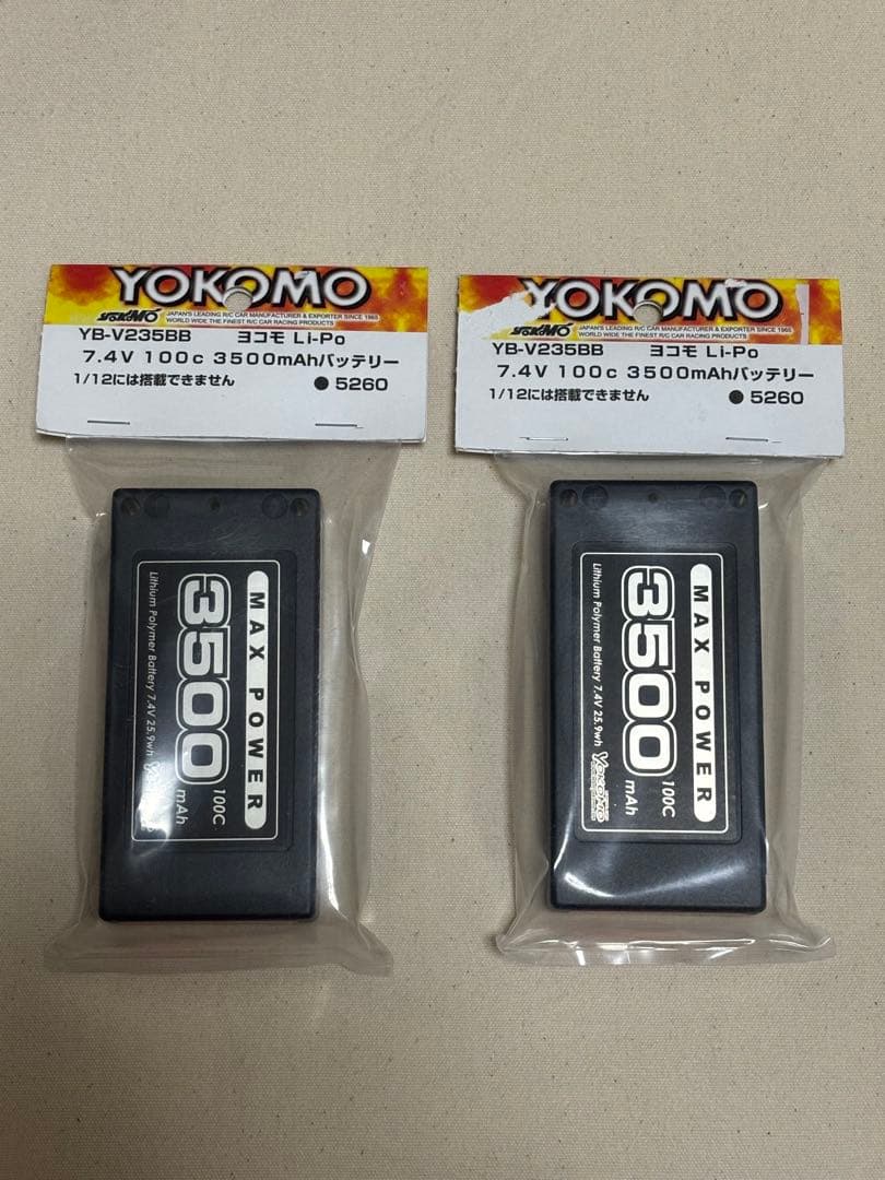 ヨコモ Lipoバッテリー 3500