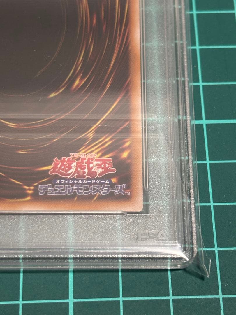 h*読様 閃刀起動-リンケージ プリズマ PSA10