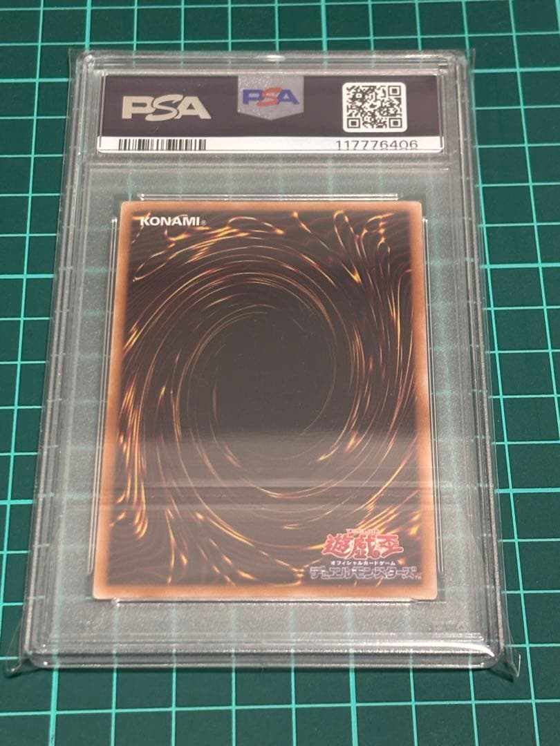 h*読様 閃刀起動-リンケージ プリズマ PSA10