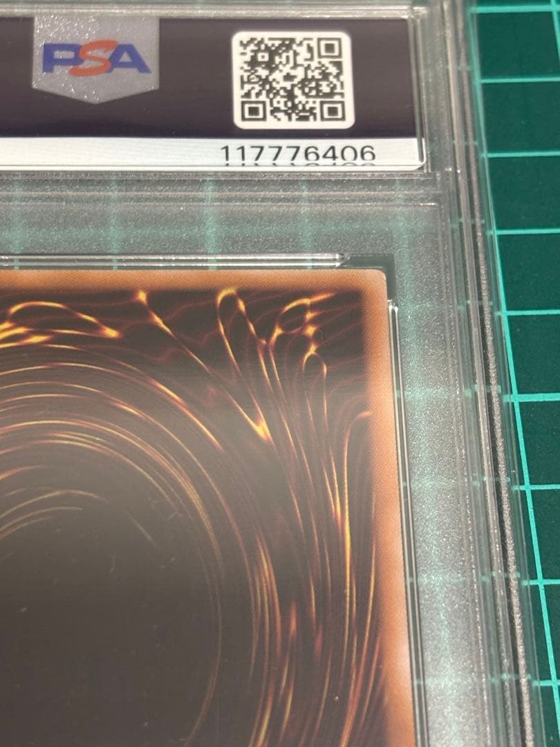 h*読様 閃刀起動-リンケージ プリズマ PSA10