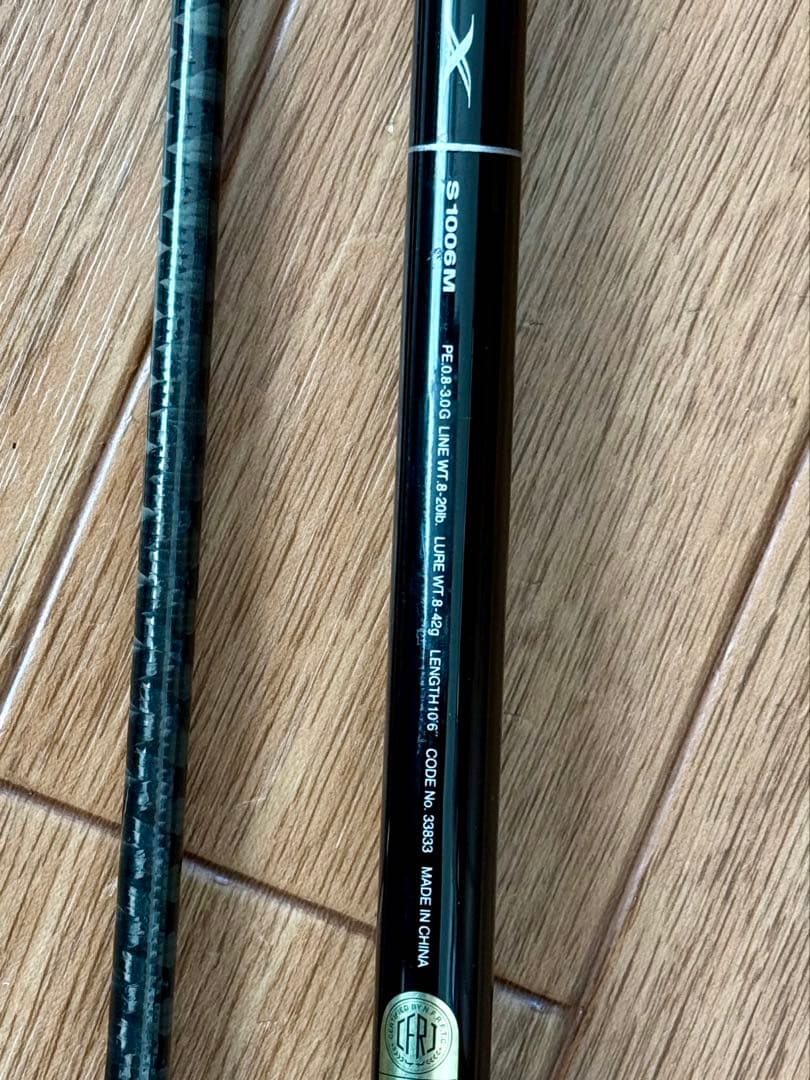 SHIMANO DIALUNA 10 ディアルーナ S1006M 33833