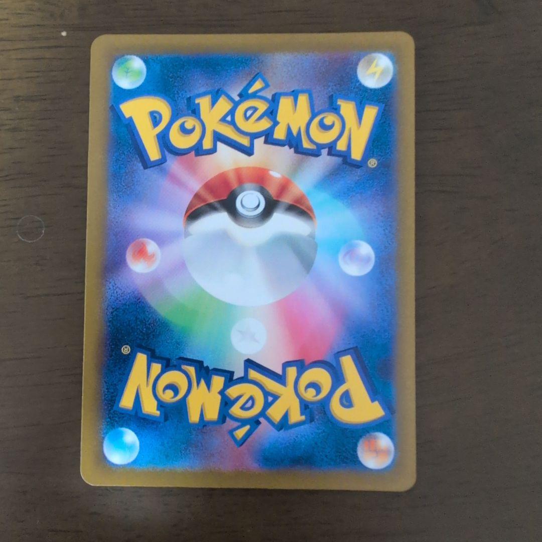 まとめ買50円引き　傷あり特別値引ルチアのアピールSAR 1枚