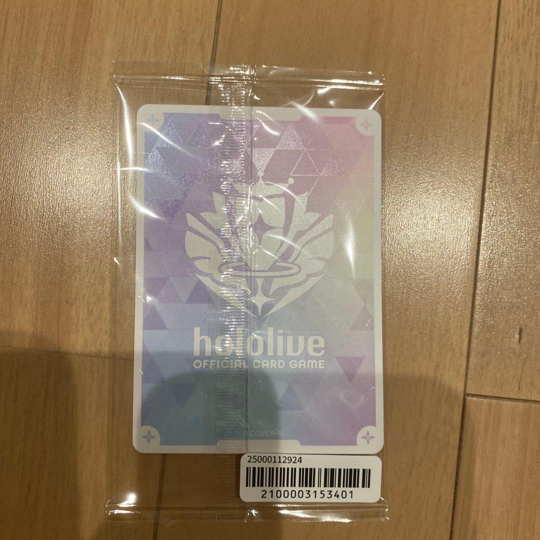 水宮枢 誕生日記念2025 フルセット ホロカ　直筆サイン付き