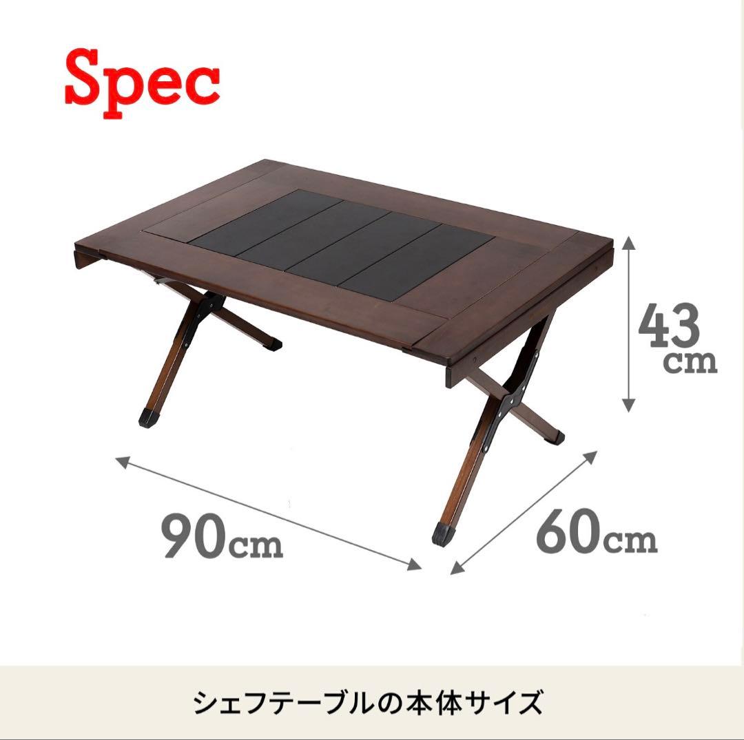 ハイランダーHilanderシェフテーブル