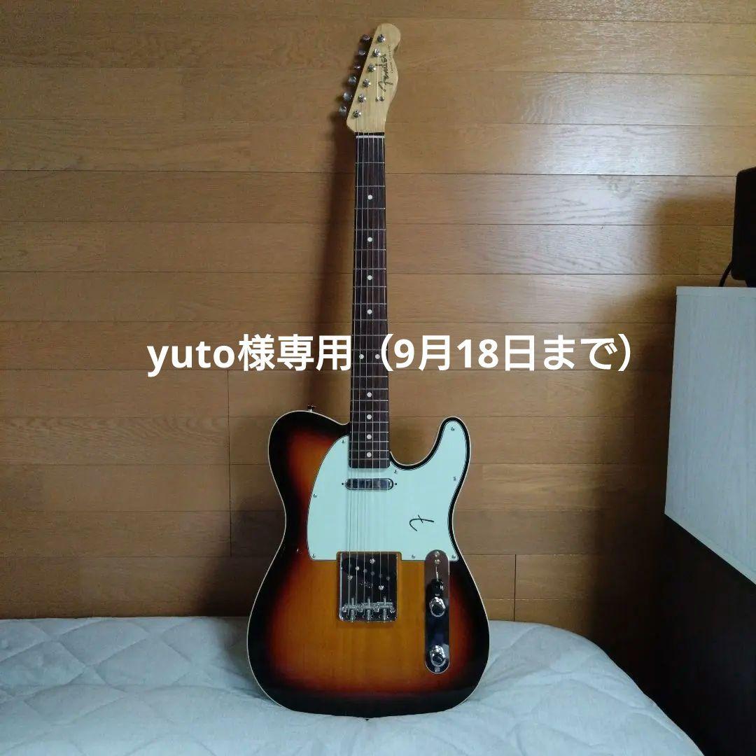 yuto（9月18日まで）