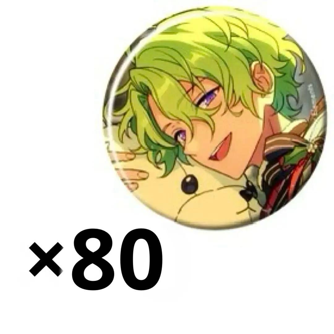 巴日和　テーマスカウト缶バッジ　80個