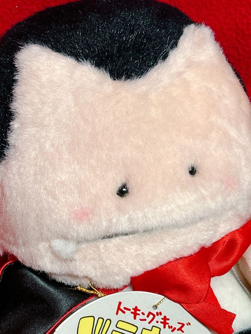 1989年 ナカジマ ドラキュラ しゃべる ぬいぐるみ トーキングキッズ レトロ