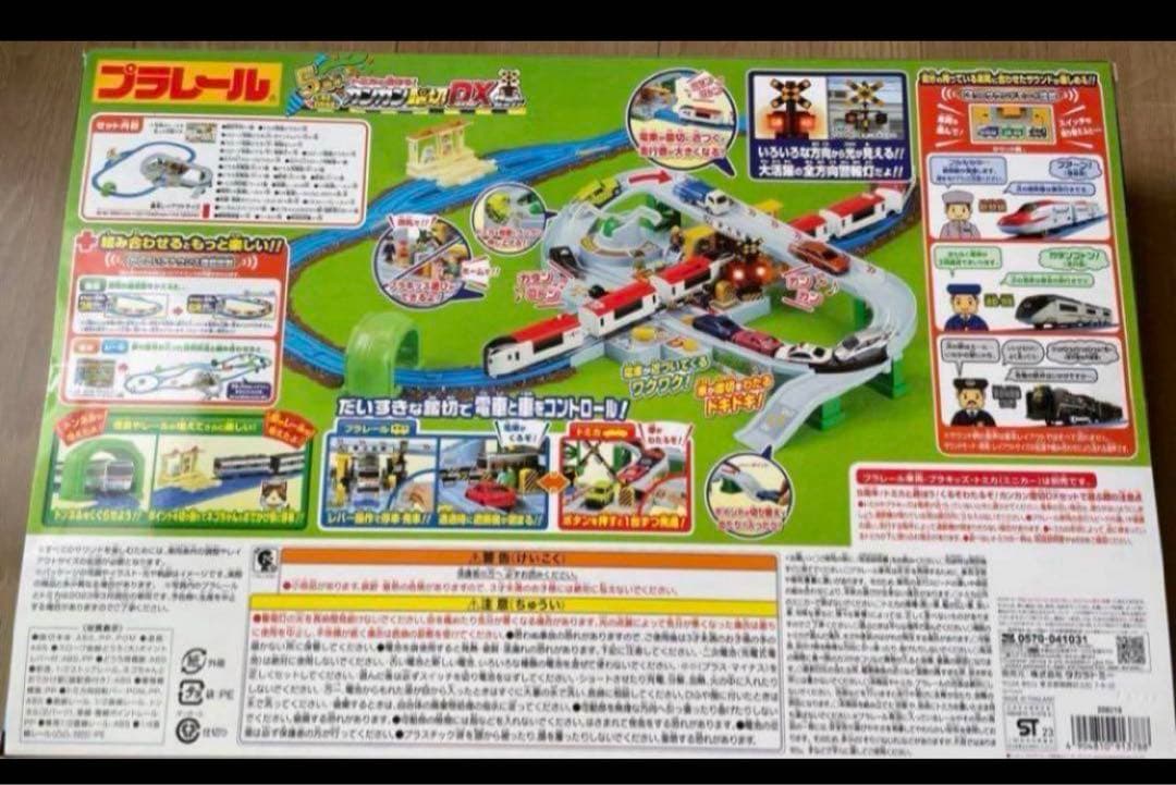 5周年限定 トミカと遊ぼう！くるぞわたるぞ！ カンカン踏切DXセット