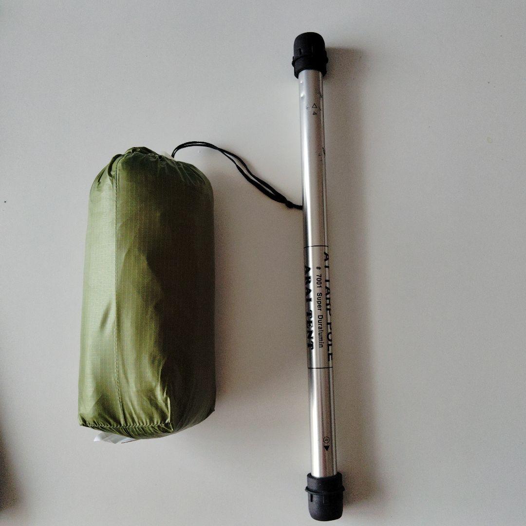 ☆アライテント トレックタープ Beyond　 ☆コンパクトポール 150cm