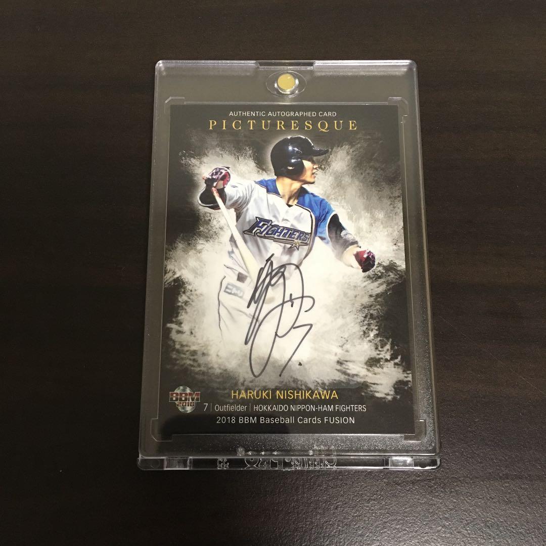 BBMカード 西川遥輝