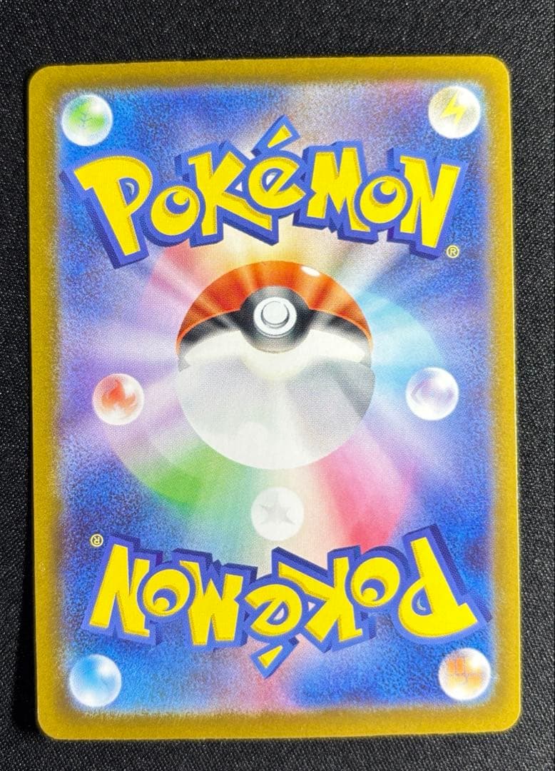 リーリエのピッピ SAR スタートデッキ　100