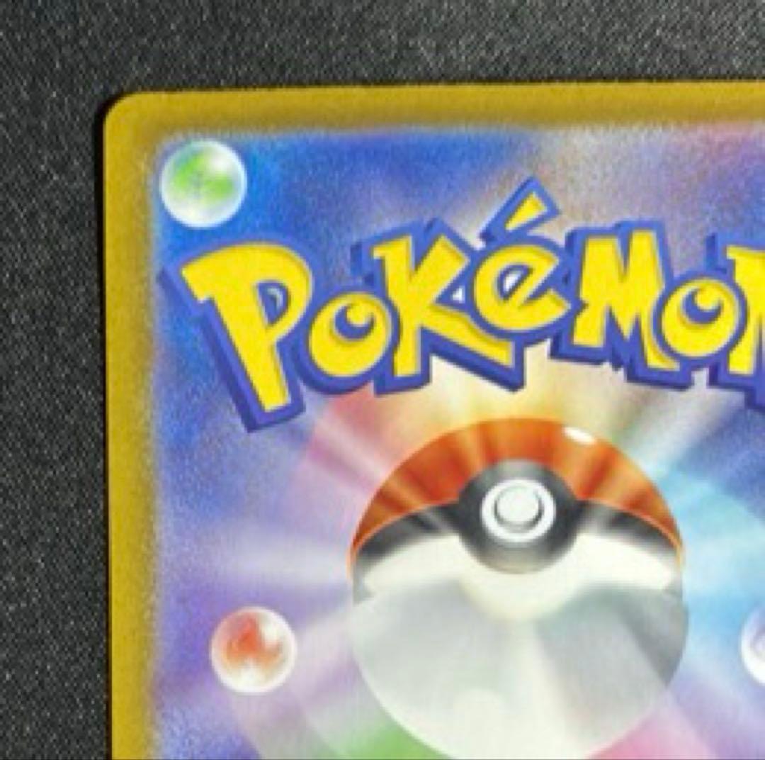 リーリエのピッピ SAR スタートデッキ　100